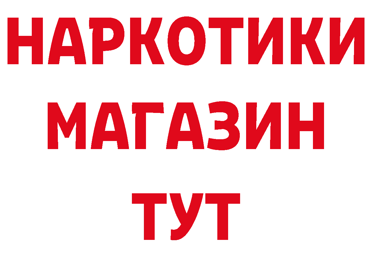 Продажа наркотиков площадка состав Елец