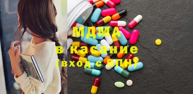 MDMA молли  Елец 